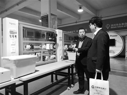 滨州永泰自动化工程有限公司